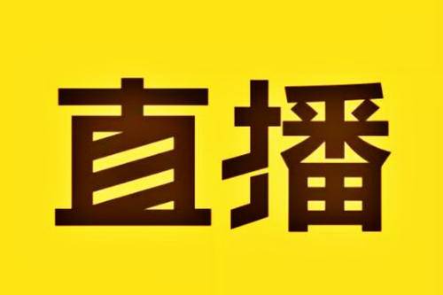 淘宝直播如何运营?有哪些技巧? 淘宝直播如何运营?有哪些技巧?