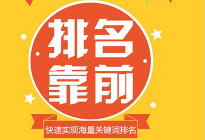 淘宝如何优化关键词排名？怎么提升关键词排名？