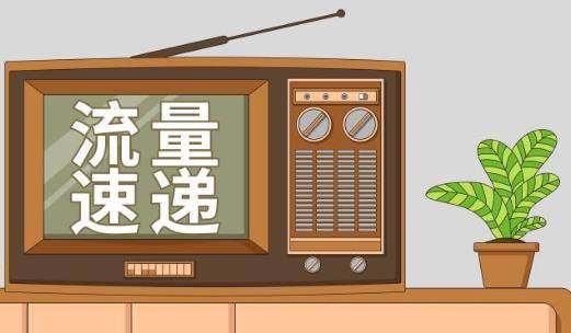 淘宝流量快速提升提高技巧