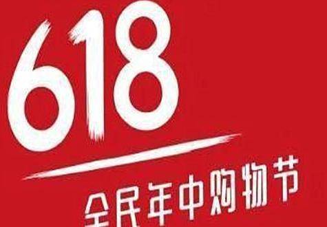 京东秒杀有什么报名要求及收费标准？