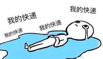 买家一直催发货，拼多多客服该怎么做？