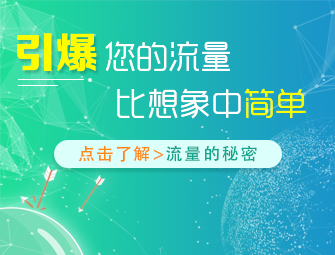 淘宝店铺销量提升