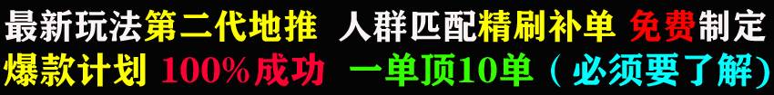 文章评论底部