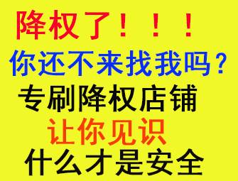 右侧顶部广告