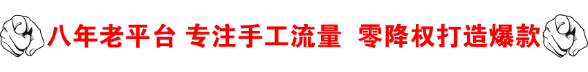 文章页评论页焦点图TX04