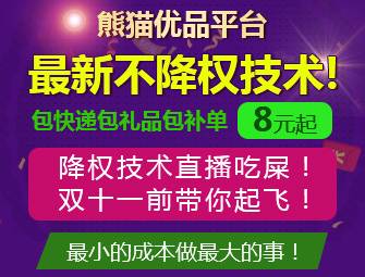 文章右侧顶部焦点图TX11
