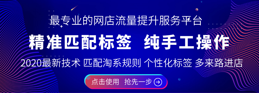 商城刷单越南-越南有pos机套现吗?-跨越宝/越南站/跨境电商/shopee/Tiktok唰单服务平台