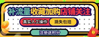 文章右侧焦点图TX24