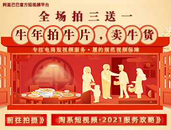 文章右侧顶部焦点图TX11