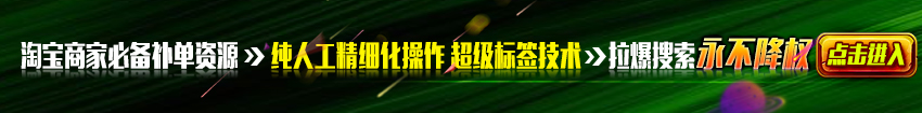 文章页评论页焦点图TX04