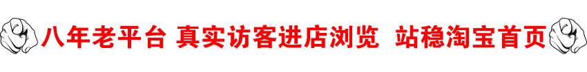 文章页评论页焦点图TX04