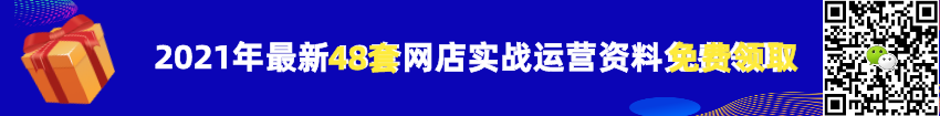 评论处广告