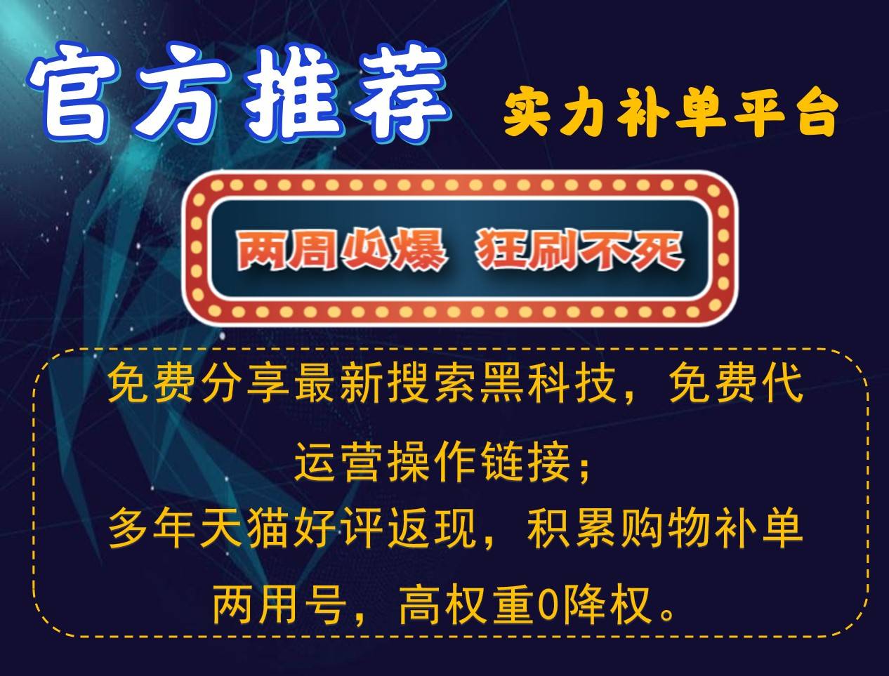 文章右侧顶部焦点图TX11