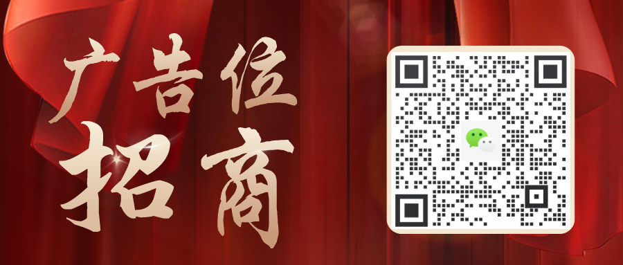 右侧广告