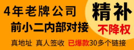 文章右侧焦点图TX26