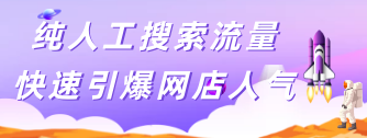 淘宝大学栏目页右侧焦点图TL00-18