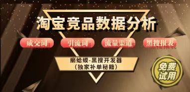 淘宝大学栏目页右侧焦点图TL00-19