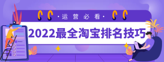 淘宝大学栏目页右侧焦点图TL00-20